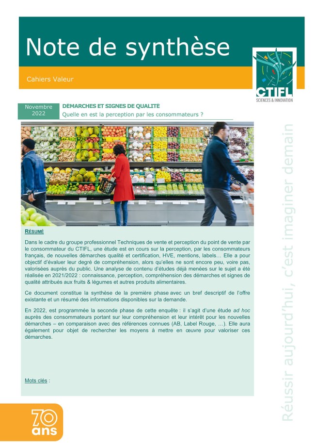 Partie 1 - Démarches et signes de qualité : quelle en est la perception par les consommateurs ? Partie 1 - Démarches et signes de qualité : quelle en est la perception par les consommateurs ?